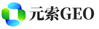 阿里元索GEO